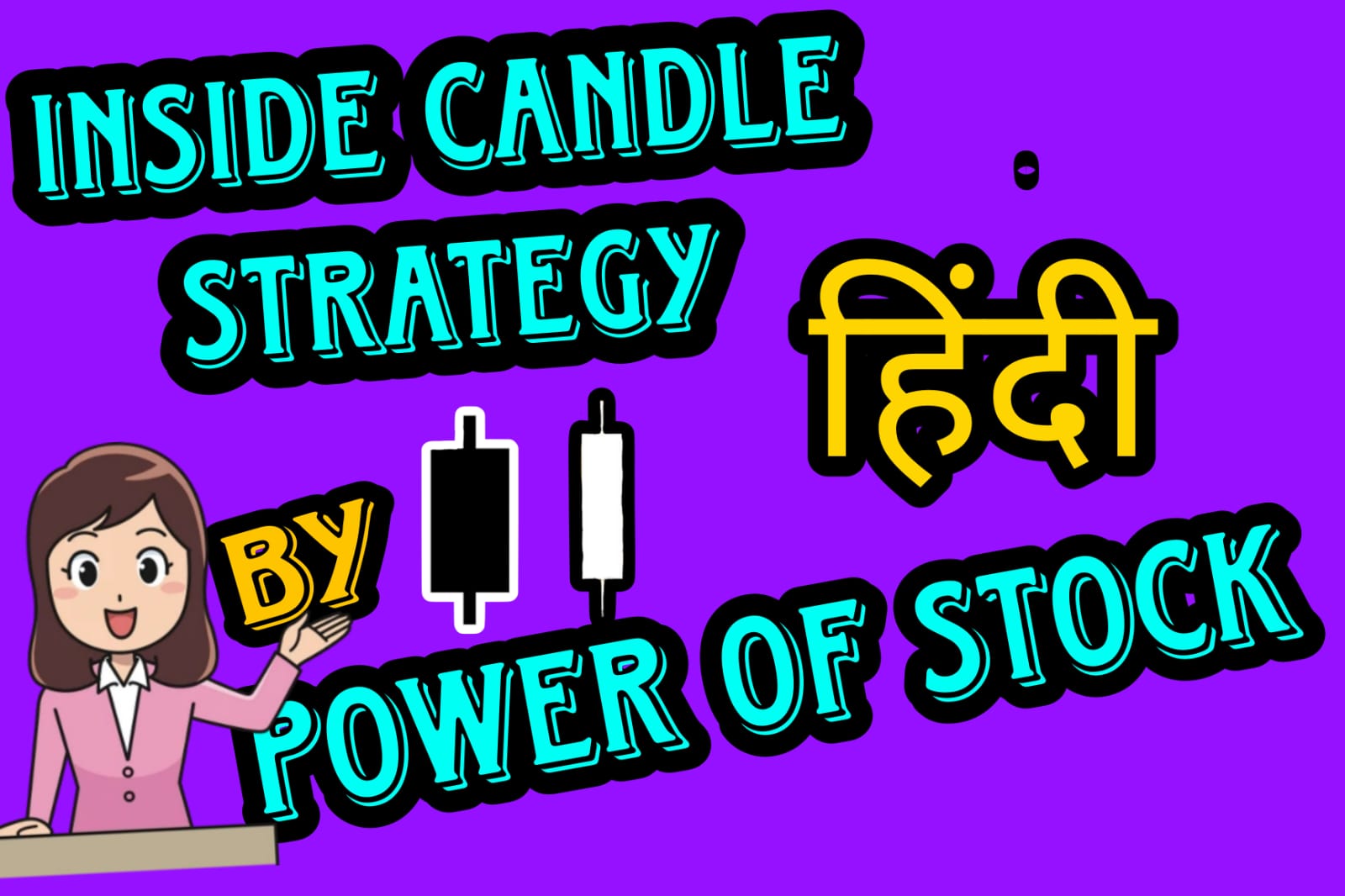 Inside Candle Strategy by Power of Stocks